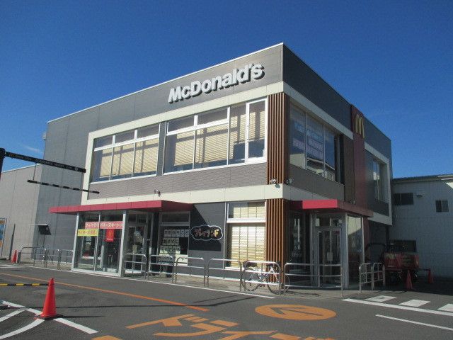 飲食店　マクドナルド 鹿沼晃望台店（飲食店）まで210m