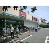 スーパー　ハローマート六実店（スーパー）まで400m