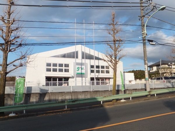 その他　ジーユー（その他）まで1400m