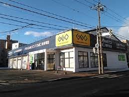 レンタルビデオ　ゲオ札幌南郷通店（レンタルビデオ）まで365m