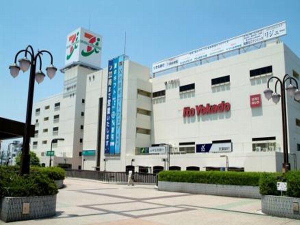 その他　イトーヨーカドー船橋店（その他）まで563m