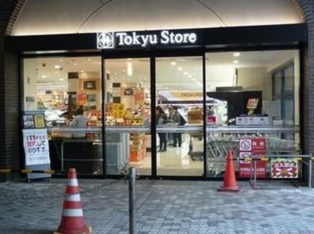 スーパー　蒲田東急ストア（スーパー）まで855m