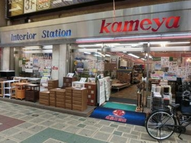 ホームセンター　（株）亀屋百貨店（ホームセンター）まで753m
