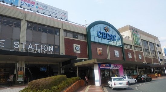 ショッピングセンター　呉駅ビル「クレスト」（ショッピングセンター）まで992m