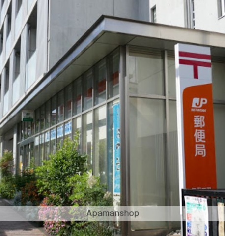 郵便局　目黒三田郵便局（郵便局）まで445m