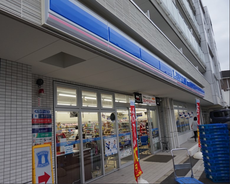 コンビニ　ローソン H目黒大橋二丁目店（コンビニ）まで2009m