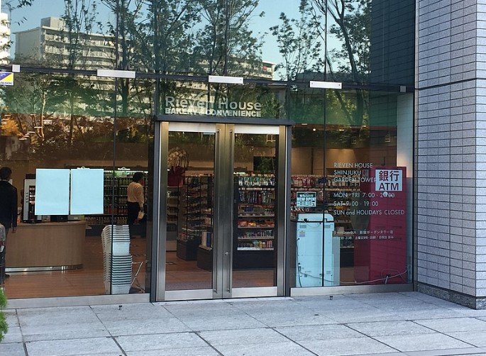 コンビニ　リーベンハウス青葉台タワー店（コンビニ）まで1982m