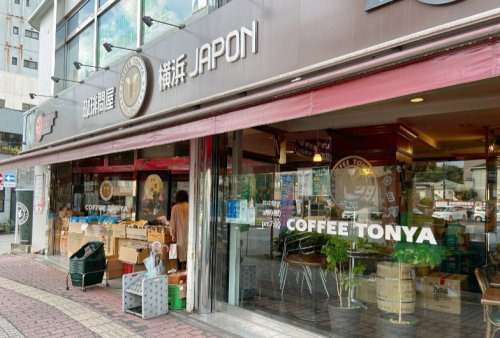 飲食店　珈琲問屋千葉店（飲食店）まで838m