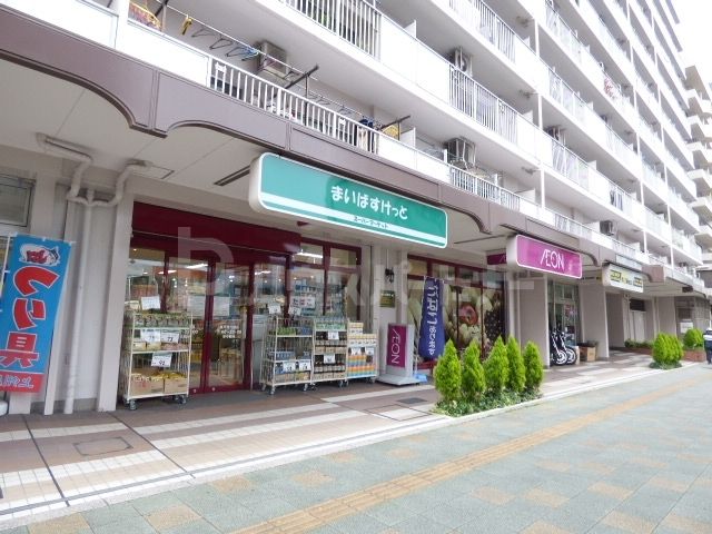スーパー　まいばすけっと亀戸松代橋店（スーパー）まで450m