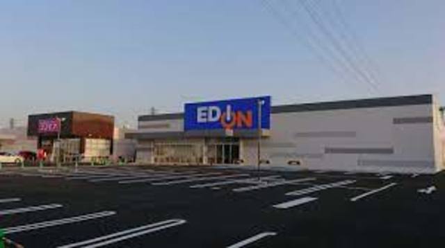 ホームセンター　エディオン和歌山加納店（ホームセンター）まで1672m