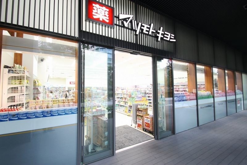 ドラックストア　薬マツモトキヨシ佃二丁目店（ドラッグストア）まで787m