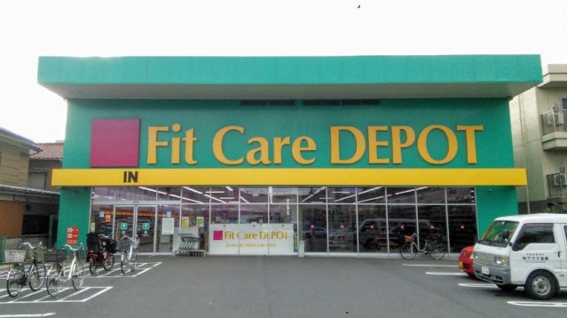 ドラックストア　Fit　Care　DEPOT国道店（ドラッグストア）まで1386m