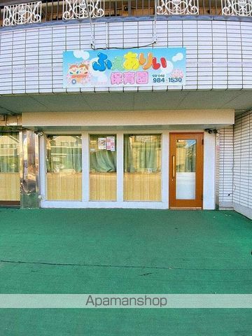 幼稚園・保育園　ふぇありぃ保育園　吉川園（幼稚園・保育園）まで382m