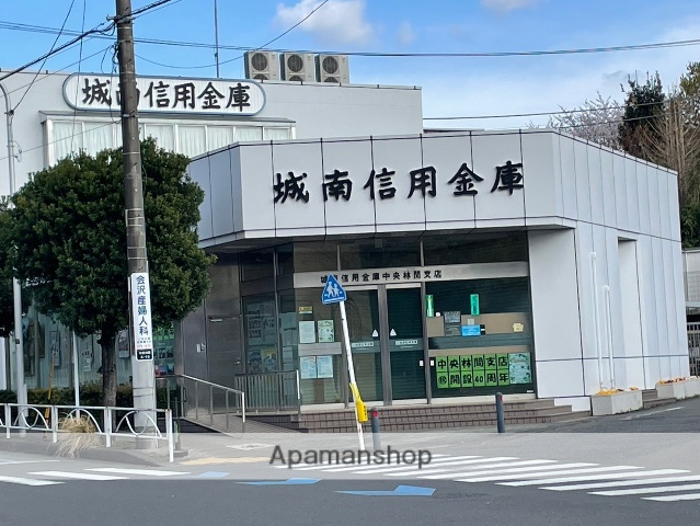 銀行　城南信用金庫中央林間支店（銀行）まで468m