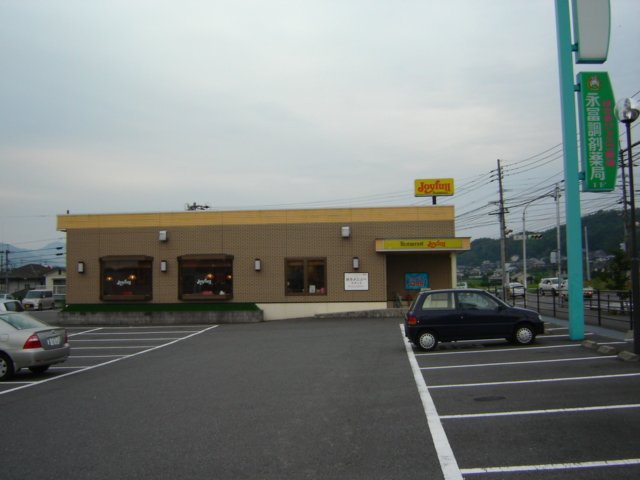 その他　ジョイフル大分挾間店（その他）まで1862m