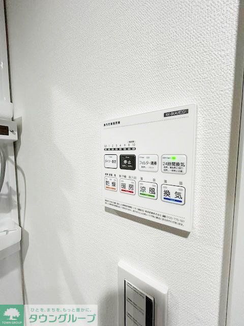 その他設備　設備