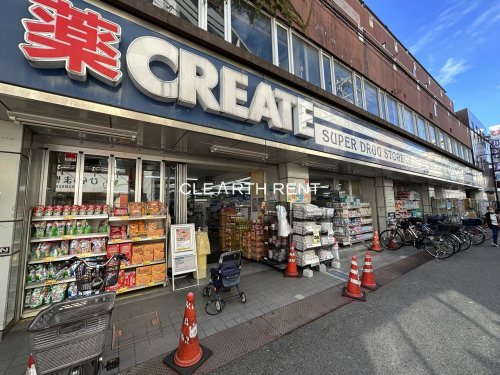 ドラックストア　クリエイトSD(エス・ディー) 川崎平間駅前店（ドラッグストア）まで578m