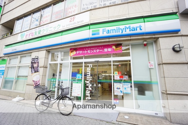 コンビニ　ファミリーマート茨木永代町店（コンビニ）まで319m