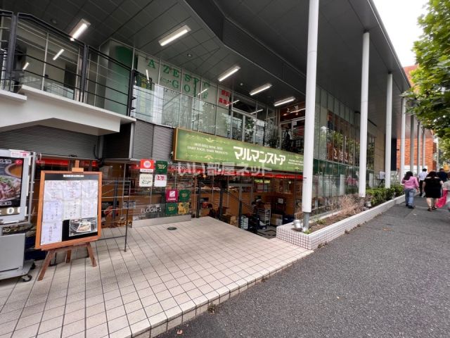 スーパー　マルマンストア（スーパー）まで555m