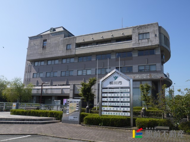 その他　柳川市役所　三橋庁舎（その他）まで600m