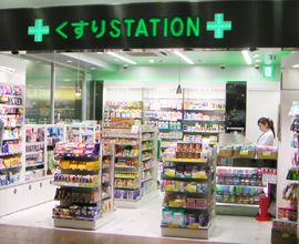 ドラックストア　くすりSTATION大崎店（ドラッグストア）まで450m