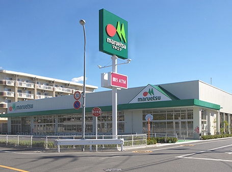 スーパー　マルエツ戸田氷川町店（スーパー）まで1035m
