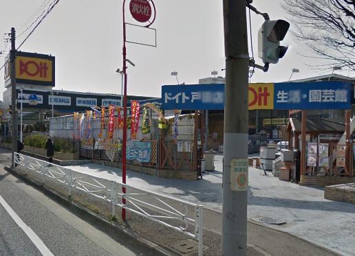ホームセンター　ドイト戸田店別館（ホームセンター）まで1089m