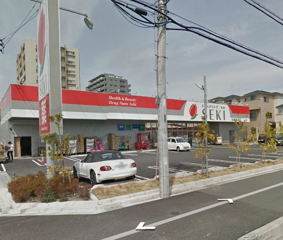 ドラックストア　ドラッグストアセキ北戸田店（ドラッグストア）まで861m