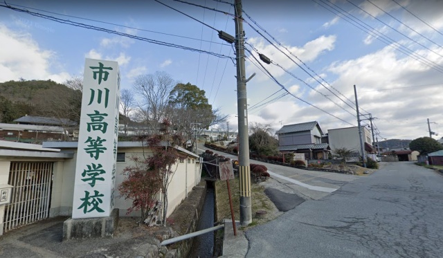 高校・高専　市川高等学校（高校・高専）まで1200m