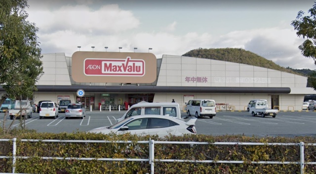 スーパー　マックスバリュ　市川店（スーパー）まで300m