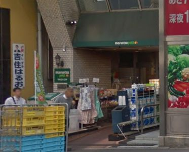 スーパー　マルエツ プチ 飯田橋店（スーパー）まで520m