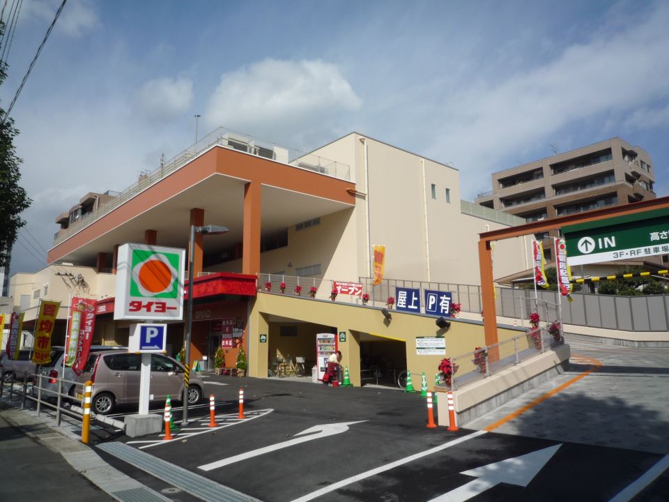 スーパー　スーパータイヨー上荒田店（スーパー）まで550m
