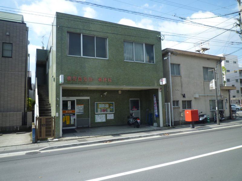 郵便局　鹿児島荒田一郵便局（郵便局）まで130m