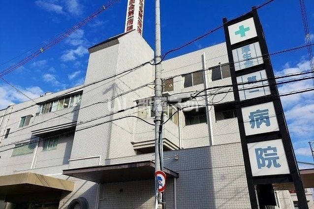 病院　厚生会第一病院（病院）まで1925m