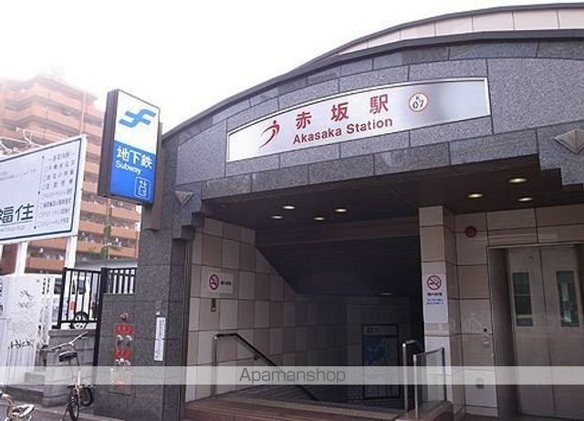 その他　赤坂駅（その他）まで1807m