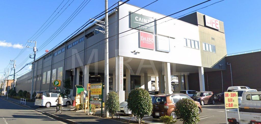 ホームセンター　カインズ横浜いずみ野店（ホームセンター）まで1700m