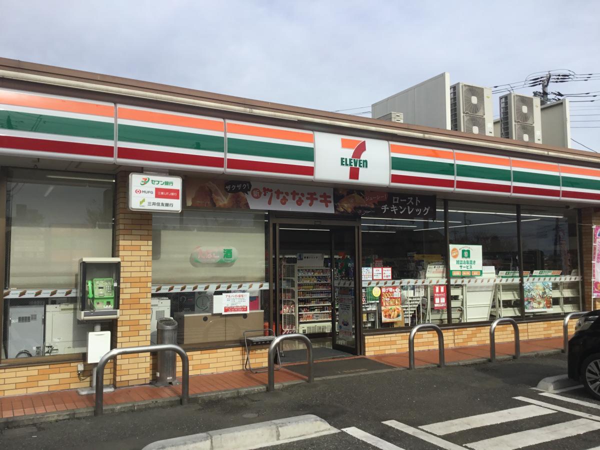 コンビニ　セブンイレブン 東村山秋津2丁目店（コンビニ）まで304m