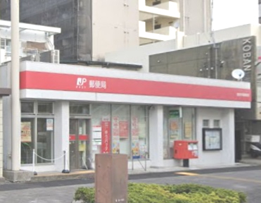 郵便局　鶴見市場郵便局（郵便局）まで281m