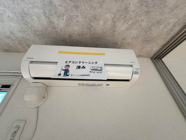 その他設備　※参考写真※暑い夏や寒い冬に大活躍！リビングダイニングキッチ