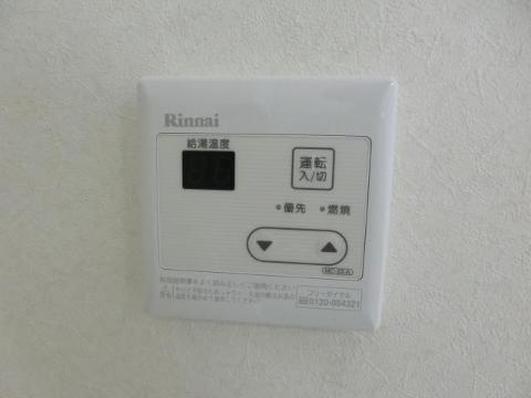 その他設備　給湯パネル