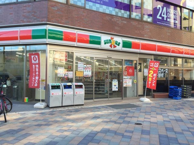 コンビニ　サンクス新宿大久保一丁目店（コンビニ）まで52m