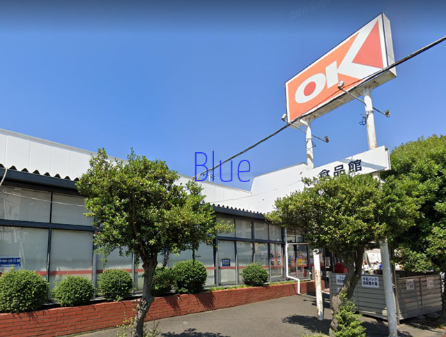 スーパー　オーケーストア（スーパー）まで954m