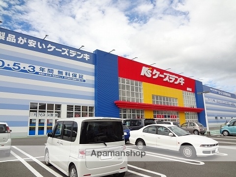 ケーズデンキ脇町店（その他）まで1256m