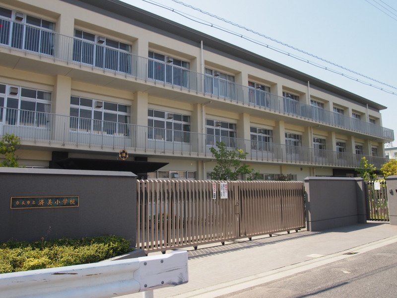小学校　済美小学校（小学校）まで1099m