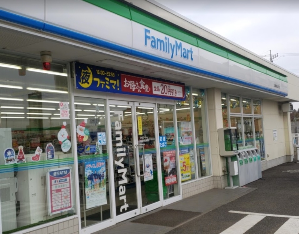 コンビニ　ファミリーマート 土浦摩利山新田店（コンビニ）まで305m