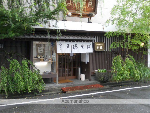 飲食店　戸隠そば店（飲食店）まで450m