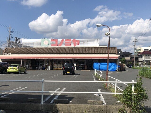 スーパー　コノミヤ甚目寺店（スーパー）まで402m