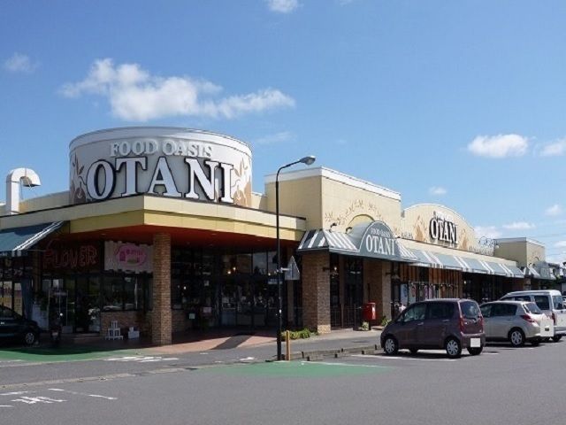 スーパー　フードオアシスオータニ 荒町店（スーパー）まで1000m