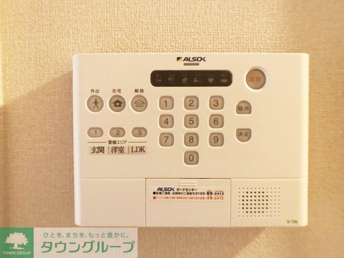 セキュリティ