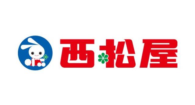 ショッピングセンター　西松屋マックスバリュ沼津南店（ショッピングセンター）まで1253m